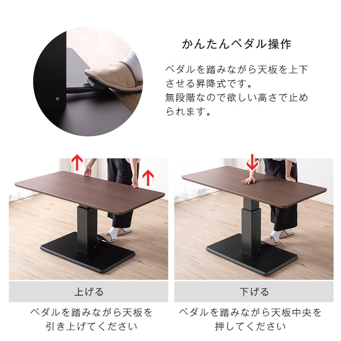 [幅120cm] リフティング テーブル ハイタイプ 抗ウイルス 抗菌 ウイルテクト使用  昇降テーブル ダイニング テーブル ソファテーブル  伸縮 一本脚 〔75400003〕