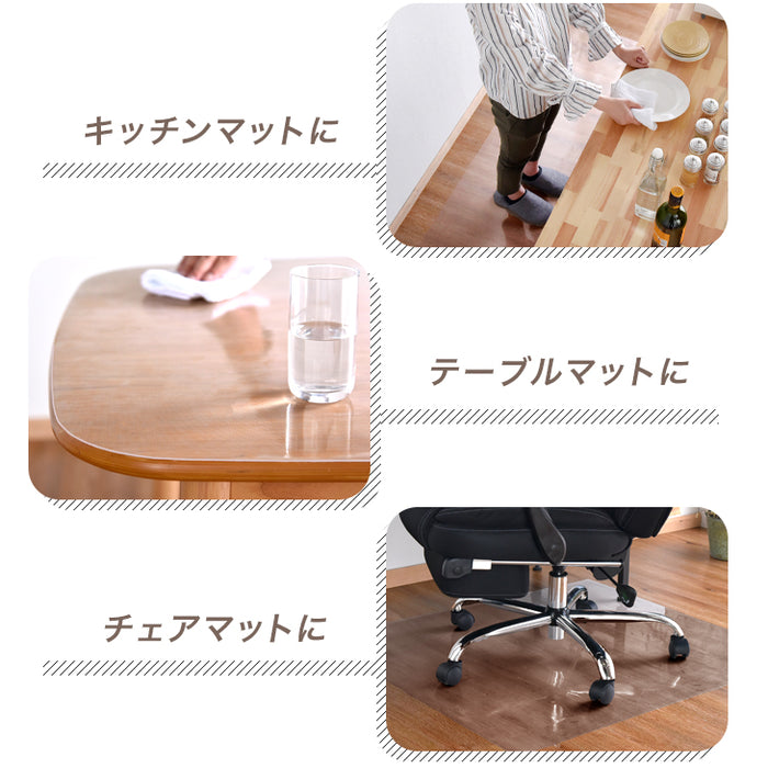 [180×300cm]ダイニングマット 透明 厚さ1.5mm カット可能 表面エンボス加工〔75510004〕