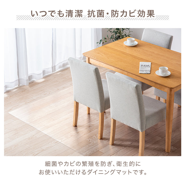 [180×300cm]ダイニングマット 透明 厚さ1.5mm カット可能 表面エンボス加工〔75510004〕