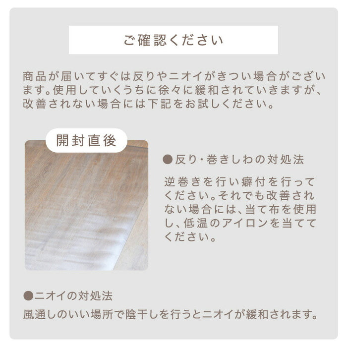 [180×300cm]ダイニングマット 透明 厚さ1.5mm カット可能 表面エンボス加工〔75510004〕