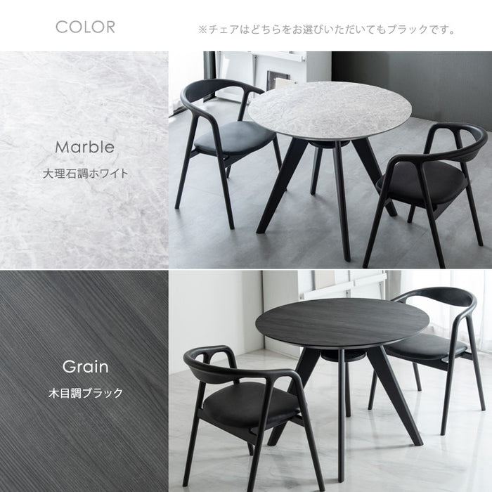 [90×90]  大理石調  ダイニングテーブルセット 3点 2人掛け 円形テーブル【超大型商品】〔76600104〕