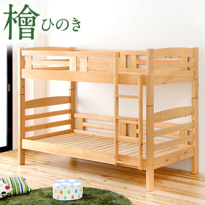 日本製 二段ベッド 高さ160cm コンパクト ひのき ２段ベッド【超大型商品】〔77190008〕