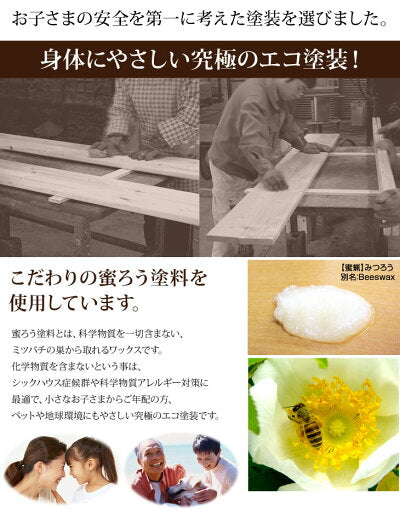 日本製 二段ベッド 高さ160cm コンパクト ひのき ２段ベッド【超大型商品】〔77190008〕