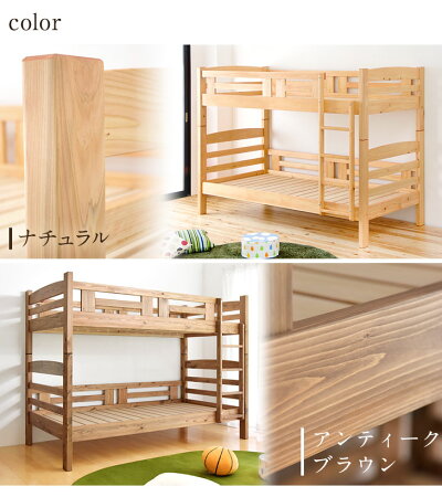 日本製 二段ベッド 高さ160cm コンパクト ひのき ２段ベッド【超大型商品】〔77190008〕