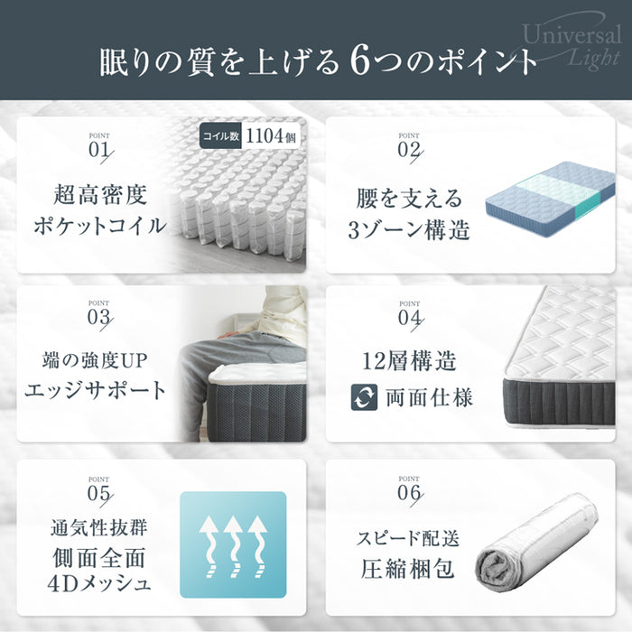 [シングル] 連結ベッド マットレス付き 2口コンセント付き宮棚 ポケットコイルマットレス 木製〔73400063〕