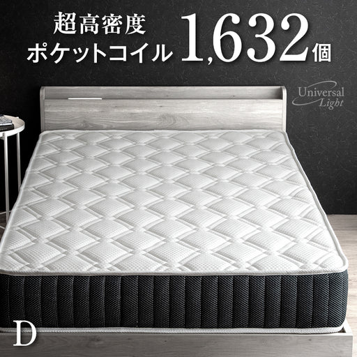 マットレスダブル スプリングマットレス 硬め 21cm厚 4Dメッシュ抗菌通気 77500004_10_512x512.jpg?v=