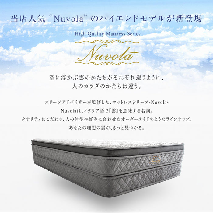 [クイーン] 超極厚35cm Wポケットコイルマットレス 抗菌 防ダニ 防臭 3Dメッシュ 体圧分散〔77500008〕