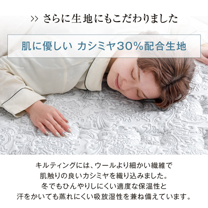 [クイーン] 超極厚35cm Wポケットコイルマットレス 抗菌 防ダニ 防臭 3Dメッシュ 体圧分散〔77500008〕