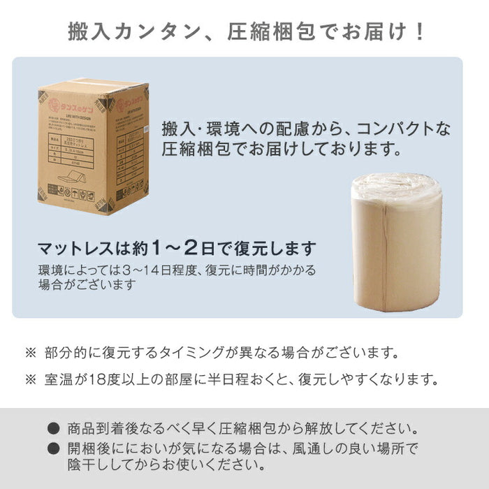 [セミダブル] 新技術 三つ折り 厚み10cm ポケットコイル マットレス 床敷きOK 圧縮梱包 スプリング 敷き布団〔77500013〕