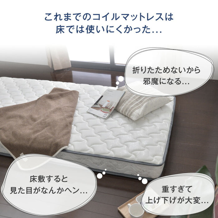 [セミダブル] 新技術 三つ折り 厚み10cm ポケットコイル マットレス 床敷きOK 圧縮梱包 スプリング 敷き布団〔77500013〕
