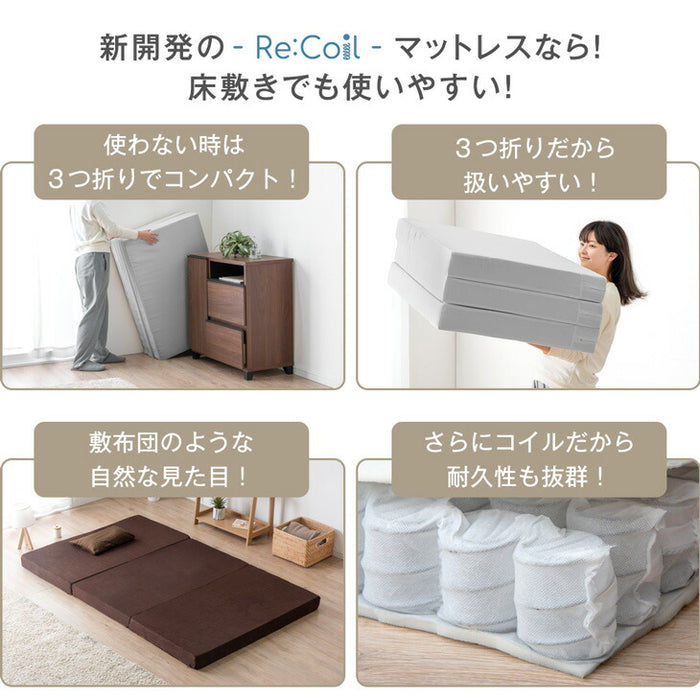 [セミダブル] 新技術 三つ折り 厚み10cm ポケットコイル マットレス 床敷きOK 圧縮梱包 スプリング 敷き布団〔77500013〕