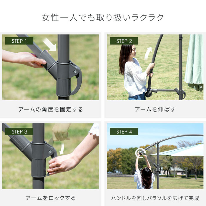 ガーデンパラソル ＋ ベース 6個セット 大型 300cm 角度調節 パラソルセット 3m〔78500005〕