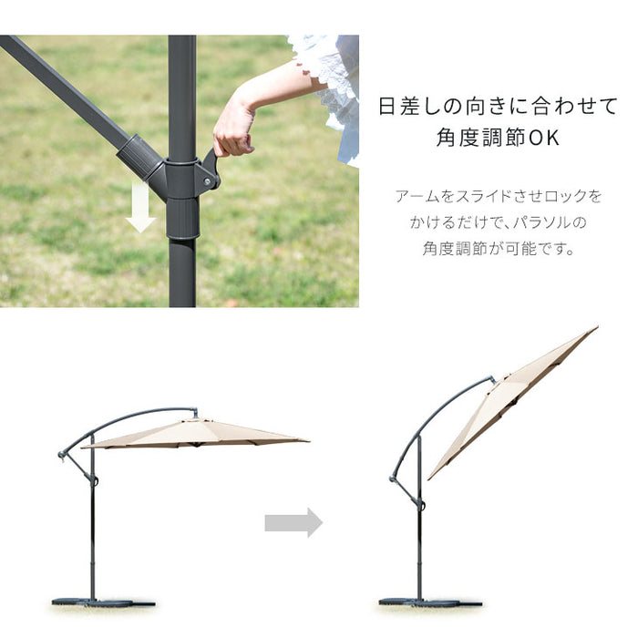 ガーデンパラソル ＋ ベース 6個セット 大型 300cm 角度調節 パラソルセット 3m〔78500005〕