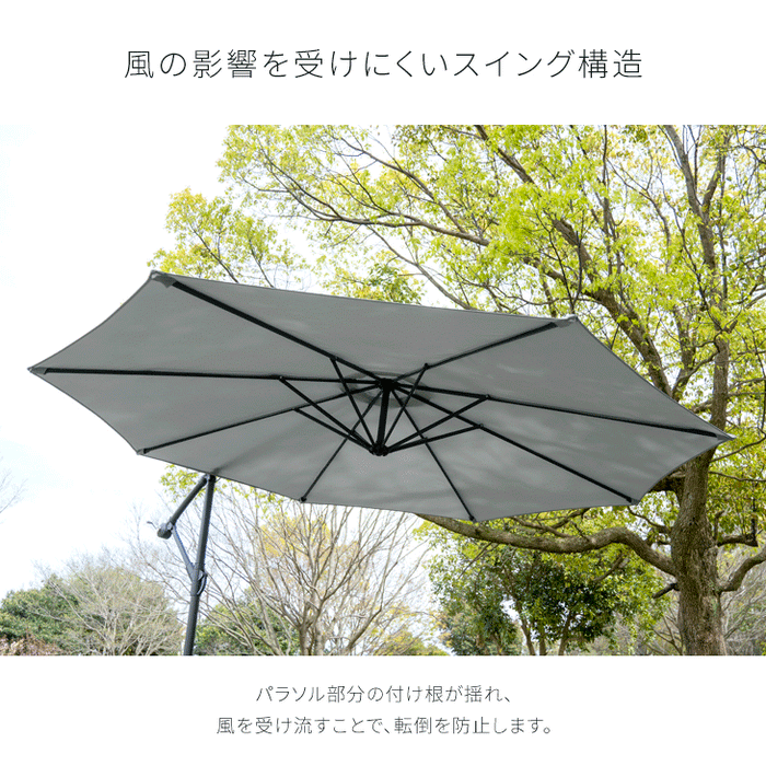 ガーデンパラソル ＋ ベース 6個セット 大型 300cm 角度調節 パラソルセット 3m〔78500005〕