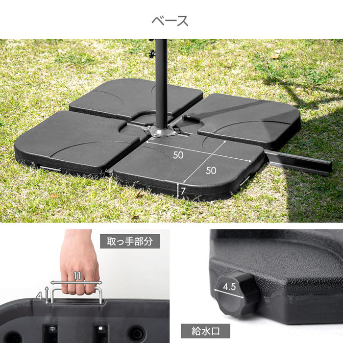 ガーデンパラソル ＋ ベース 6個セット 大型 300cm 角度調節 パラソルセット 3m〔78500005〕