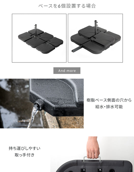 ガーデンパラソル ＋ ベース 6個セット 大型 300cm 角度調節 パラソルセット 3m〔78500005〕