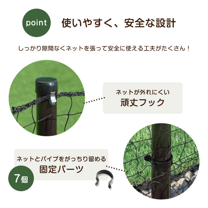 【穴あけ器付属】ドア付きドッグランセット 長さ8m 高さ90cm 折りたたみ 組み換え可能 ゲート付き ペットサークル ドッグサークル ネット フェンス 柵 ケージ〔79400000〕