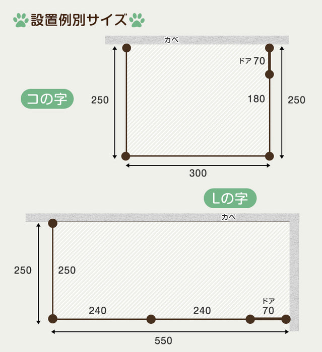 【穴あけ器付属】ドア付きドッグランセット 長さ8m 高さ90cm 折りたたみ 組み換え可能 ゲート付き ペットサークル ドッグサークル ネット フェンス 柵 ケージ〔79400000〕