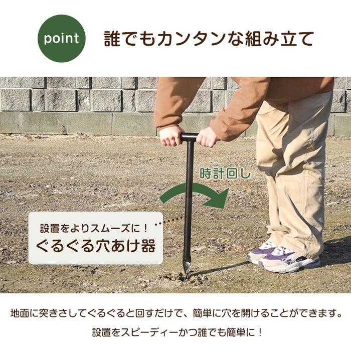 【穴あけ器付属】ドア付きドッグランセット 長さ8m 高さ90cm 折りたたみ 組み換え可能 ゲート付き ペットサークル ドッグサークル ネット フェンス 柵 ケージ〔79400000〕