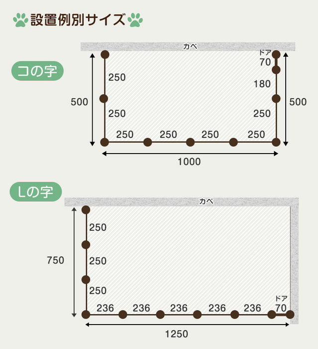 穴あけ器付属】ドア付きドッグランセット 長さ20m 高さ90cm
