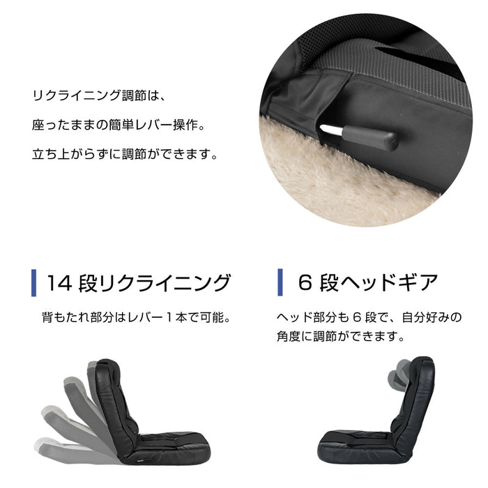 ゲーミング座椅子 レバー式 14段階 リクライニング 低反発 1人掛け メッシュ生地 座椅子〔15110004〕
