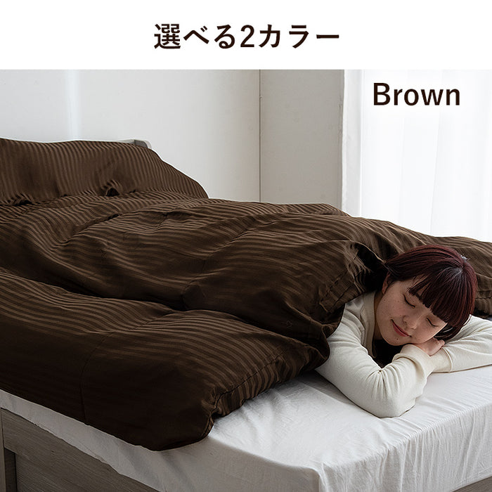 [シングルロング] 掛け布団カバー 150×210cm ポリエステル100％ 全開ファスナー 洗濯可〔58700067〕