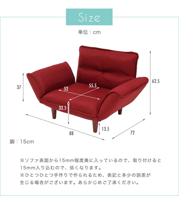 1人掛け 幅88～127cm 14段階リクライニング ソファ 日本製 ポケットコイル〔44030068〕