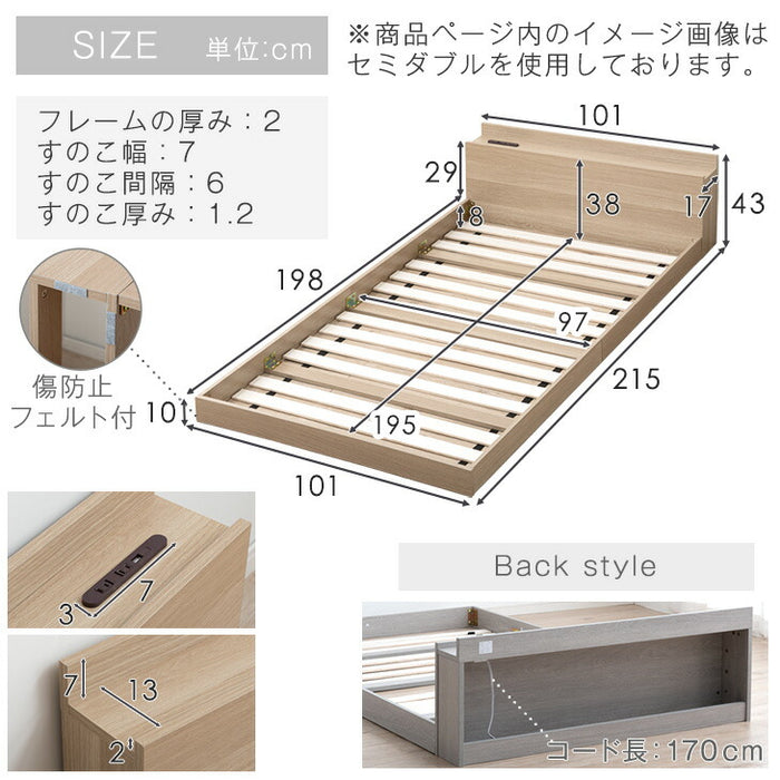 [シングル] ローベッド  2口コンセント付き宮棚 ポケットコイルマットレス付〔81200012〕
