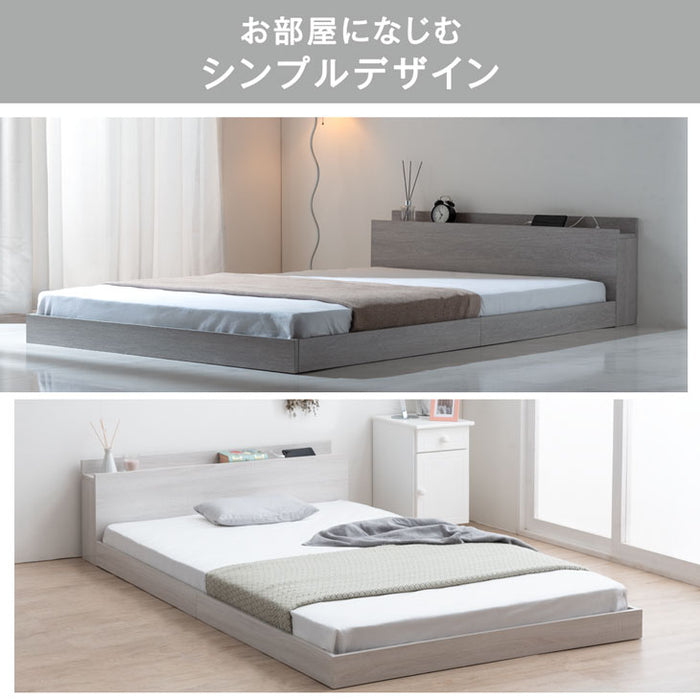 【セミダブル】マットレス付 ローベッド すのこ ベッドフレーム 2口コンセント付〔81200010〕