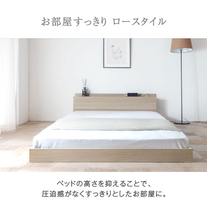 【セミダブル】マットレス付 ローベッド すのこ ベッドフレーム 2口コンセント付〔81200010〕
