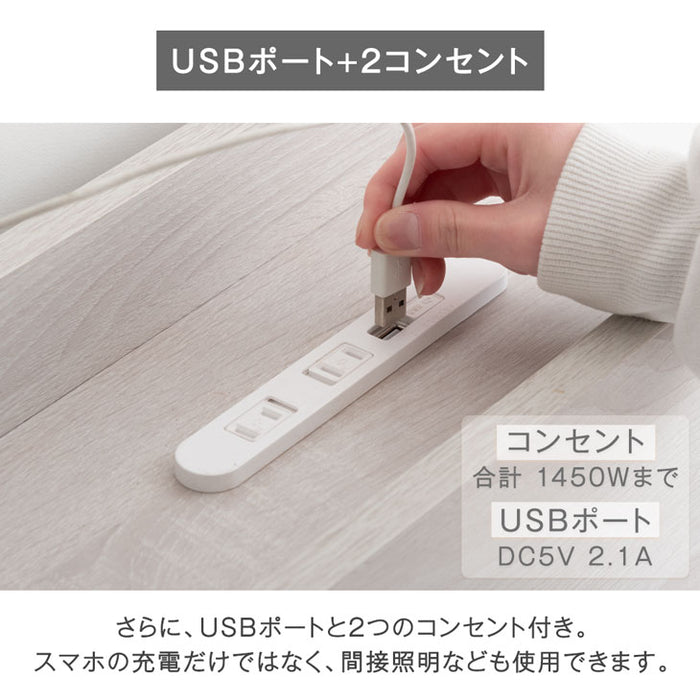 [ダブル] ベッド フレーム 単品 木製 USB・2コンセント&スマホスタンド付 宮付き〔81200005〕