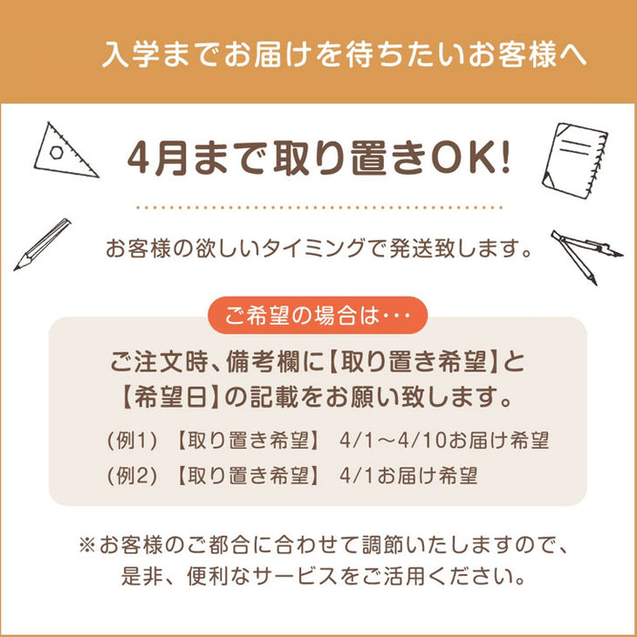 幅100cm 学習デスクセット ワゴン付 木製 〔51605900〕
