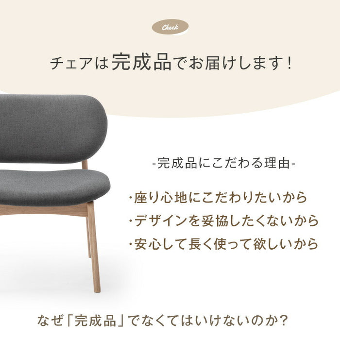 [幅160cm]  北欧 ダイニングテーブルセット ワイド チェア 5点セット 4人掛け 棚付き【超大型商品】〔82100007〕
