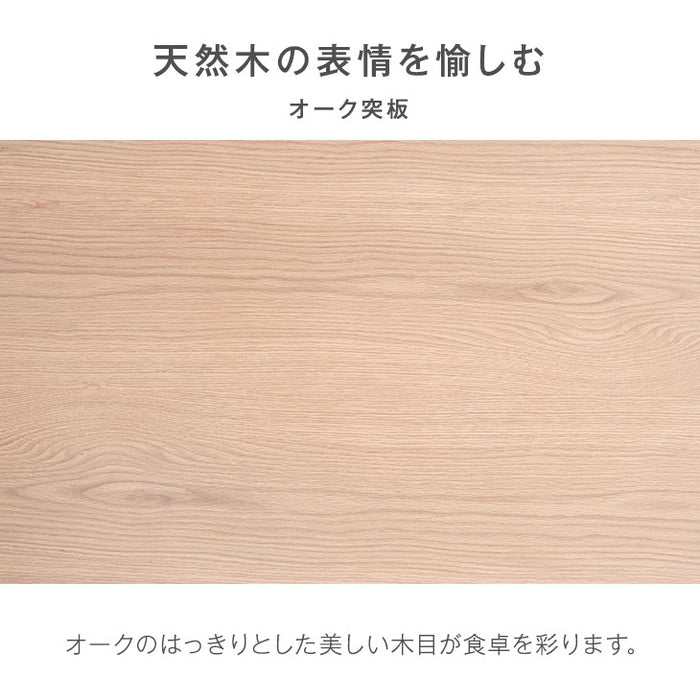 [幅90cm]   ダイニングテーブルセット 2人掛け 3点セット 北欧 カフェ風 ダイニングテーブル ＋ チェアセット  天然木〔82100008〕