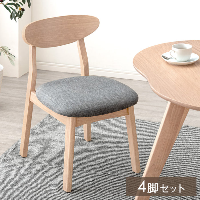 ダイニングチェア4脚セット 完成品 北欧 カフェ風 天然木 リビング