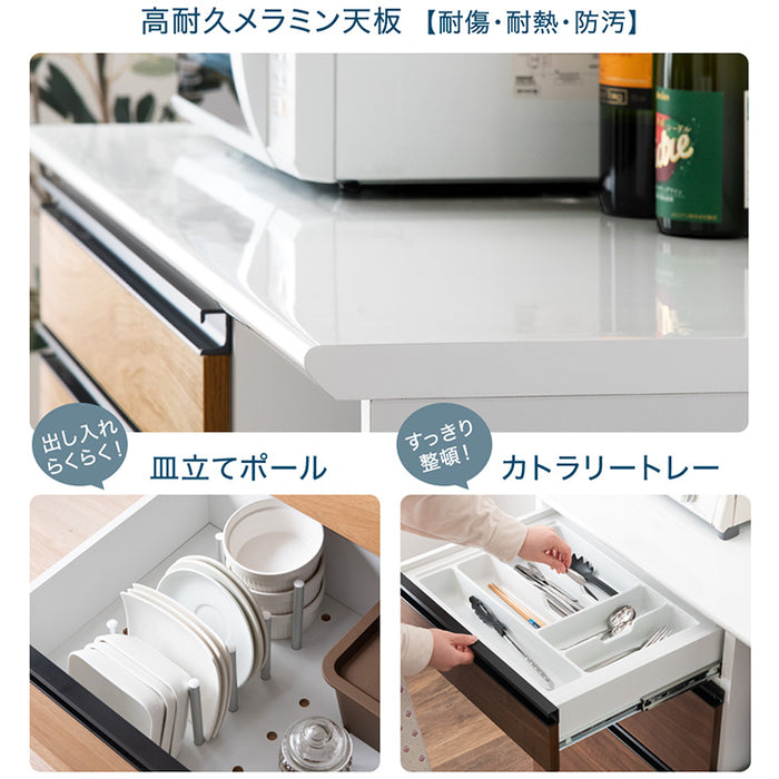 幅90cm] 国産 キッチンカウンター 完成品 食器棚 キッチンボード