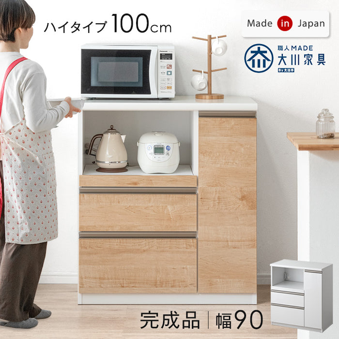 ☆目玉アイテム☆[幅90cm] 国産 キッチンカウンター ハイタイプ 完成品 ...