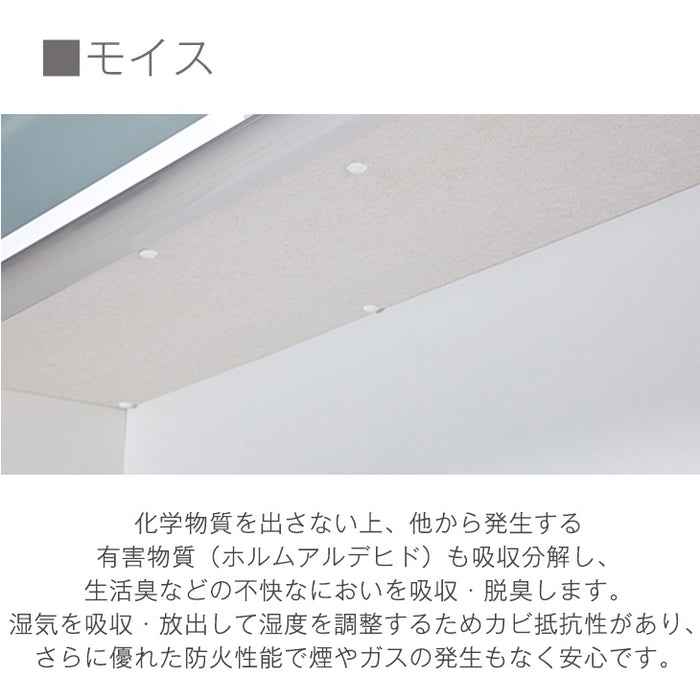 [幅90cm] 国産 キッチンカウンター ハイタイプ 完成品 食器棚 キッチンボード レンジ台 キッチンラック モイス〔83100005〕