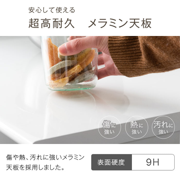 [幅90cm] 国産 キッチンカウンター ハイタイプ 完成品 食器棚 キッチンボード レンジ台 キッチンラック モイス〔83100005〕