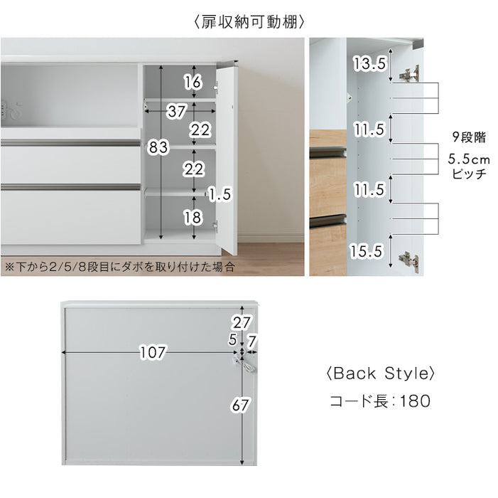 [幅120cm] 国産 キッチンカウンター ハイタイプ 完成品 食器棚 キッチンボード レンジ台 キッチンラック モイス〔83100006〕