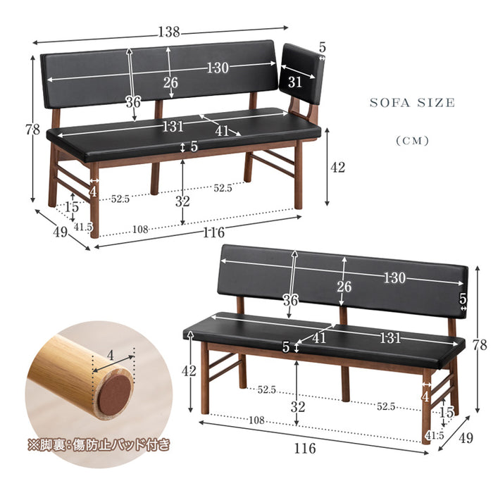 [幅135×75cm] ダイニングテーブル4点セット 4人掛け用 ベンチ チェア テーブル 長方形 ダイニングテーブルセット【超大型商品】〔86020039〕