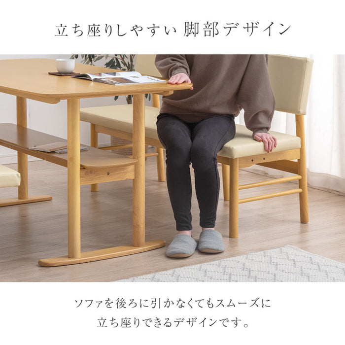 [幅135×75cm] ダイニングテーブル4点セット 4人掛け用 ベンチ チェア テーブル 長方形 ダイニングテーブルセット【超大型商品】〔86020039〕