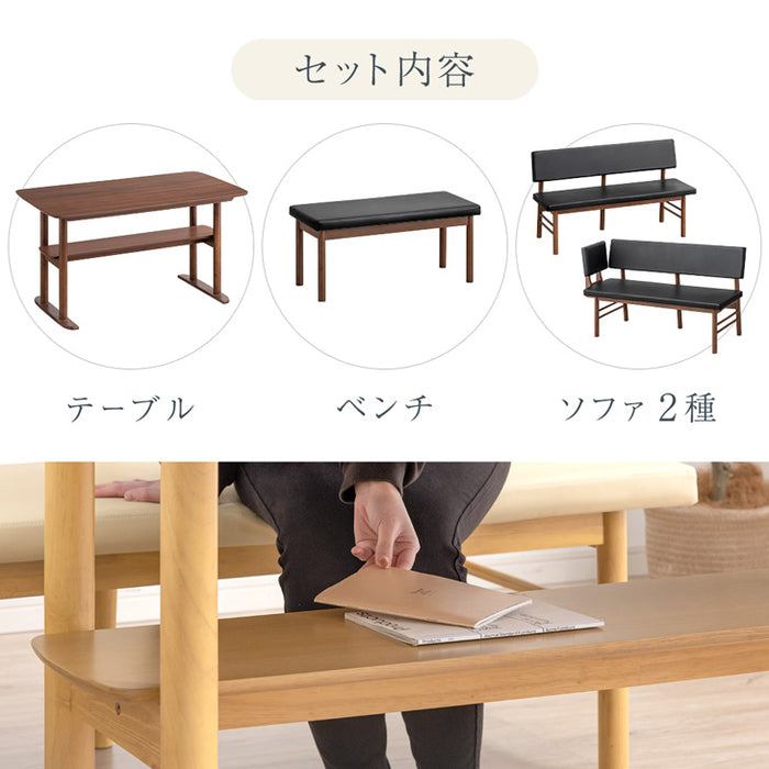[幅135×75cm] ダイニングテーブル4点セット 4人掛け用 ベンチ チェア テーブル 長方形 ダイニングテーブルセット【超大型商品】〔86020039〕