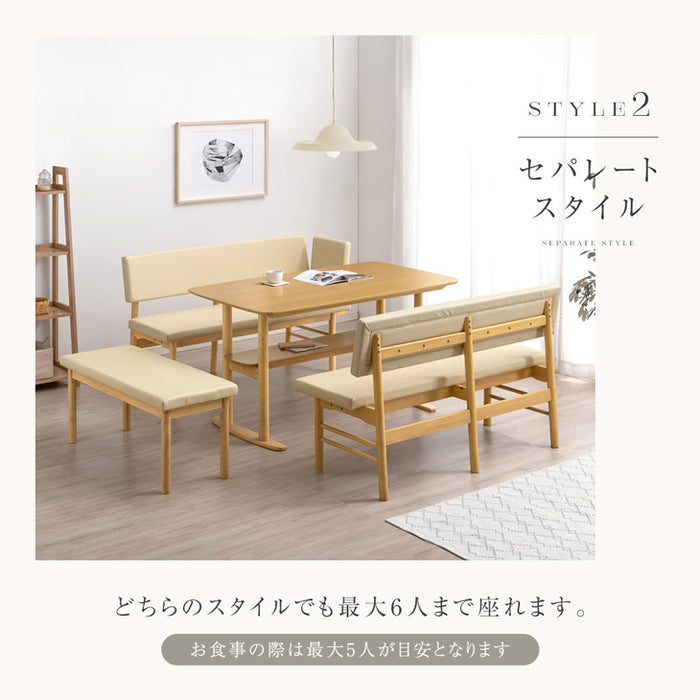 幅135×75cm] ダイニングテーブル4点セット 4人掛け用 ベンチ チェア