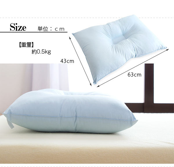 頚椎支持型まくら 洗える 日本製 43x63cm 健康枕  〔87190021〕