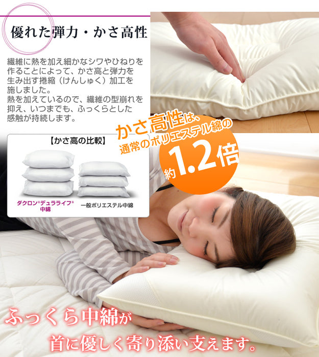 頚椎支持型 洗える 枕  日本製 水切りメッシュ付 43×63㎝ インビスタ ダクロン〔87190113〕