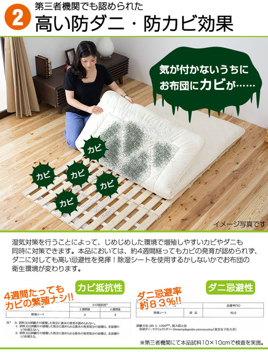 [シングル] 竹炭入り 除湿シート 消臭 除湿 防ダニ 防カビに！〔87190114〕