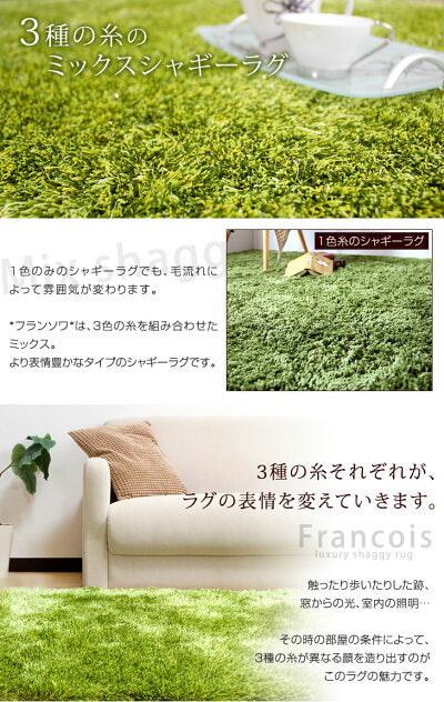 ［200x200］超高密度 シャギーラグ ホットカーペット対応 床暖房対応 お手入れ簡単 ラメ入り ラグ ラグマット〔87250002〕