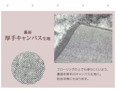［200x200］超高密度 シャギーラグ ホットカーペット対応 床暖房対応 お手入れ簡単 ラメ入り ラグ ラグマット〔87250002〕