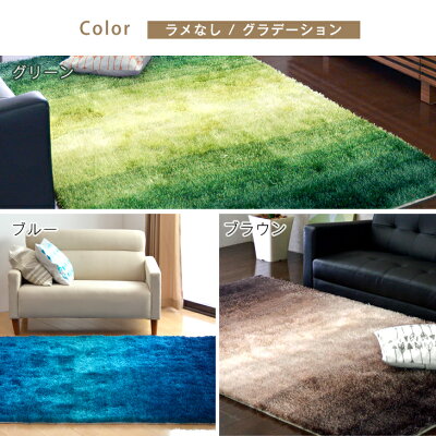 200x200] シャギーラグ 40mmロングパイル 床暖房・ホットカーペット